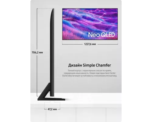 Телевизор Samsung QE55QN80FAUXRU