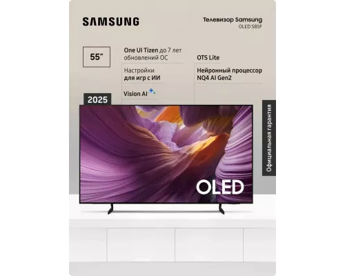 Телевизор Samsung QE55S85FAEXRU