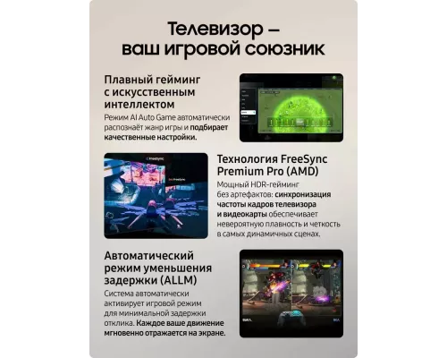 Телевизор Samsung QE55S85FAEXRU