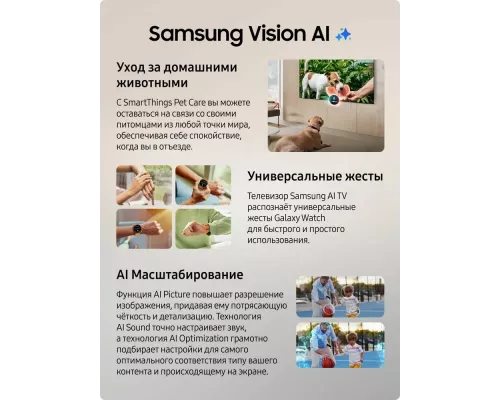 Телевизор Samsung QE55S85FAEXRU