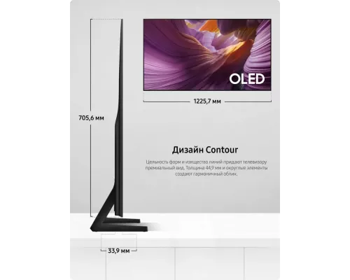 Телевизор Samsung QE55S85FAEXRU