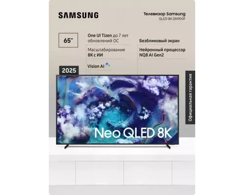 Телевизор Samsung QE65QN900FUXRU черный