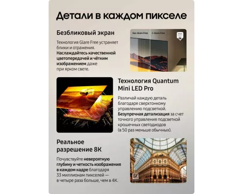 Телевизор Samsung QE65QN900FUXRU черный
