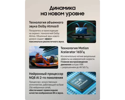 Телевизор Samsung QE65QN900FUXRU черный