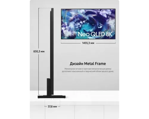 Телевизор Samsung QE65QN900FUXRU черный