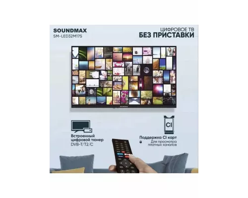 Телевизор SoundMax SM-LED32M17S