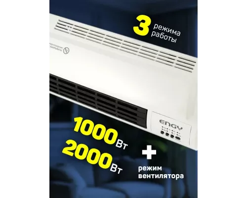 Тепловентилятор Engy N11