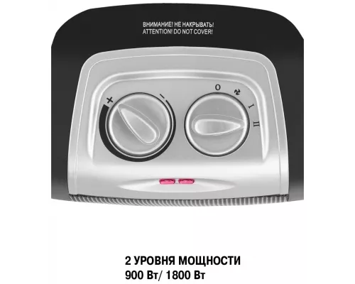 Тепловентилятор Vitek VT-2067 черный/серебристый
