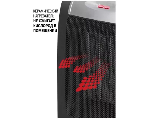 Тепловентилятор Vitek VT-2067 черный/серебристый