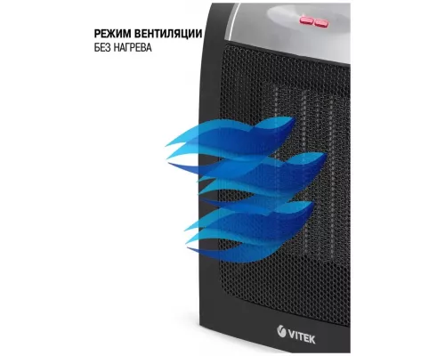 Тепловентилятор Vitek VT-2067 черный/серебристый