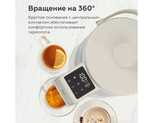 Термопот BQ TP331 Ivory