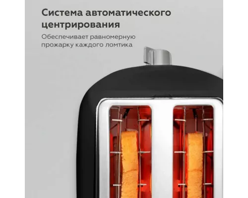 Тостер BQ T1711 черный
