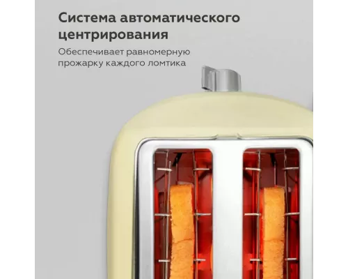 Тостер BQ T1711 слоновая кость