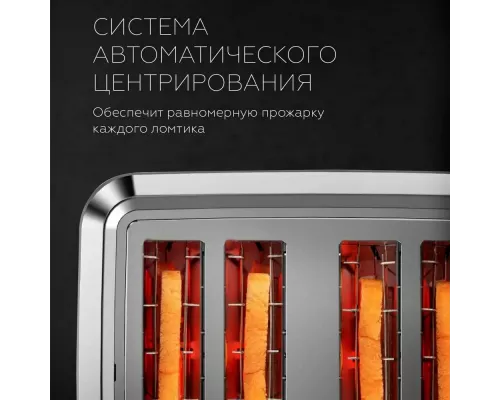Тостер BQ T4000 Black-Stee