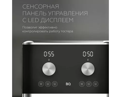Тостер BQ T4000 Black-Stee