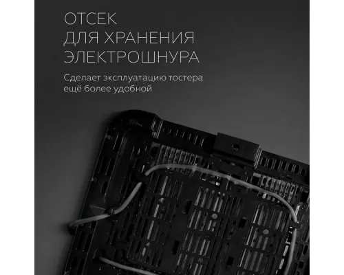 Тостер BQ T4000 Black-Stee