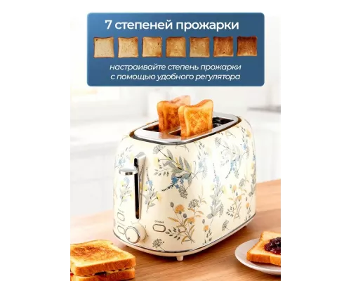 Тостер BRAYER BR2103YE