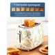 Тостер BRAYER BR2103YE