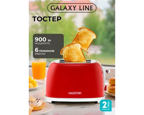 Тостер Galaxy Line GL 2919 красный