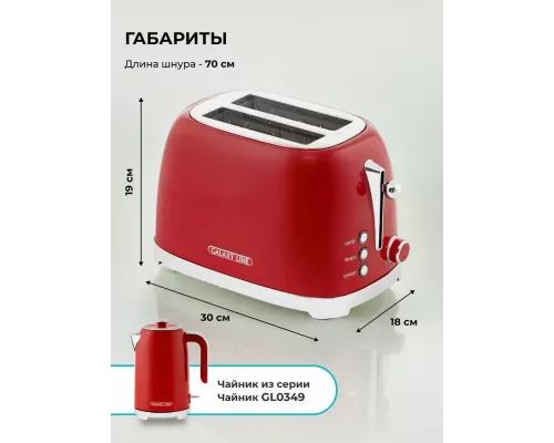 Тостер Galaxy Line GL 2919 красный
