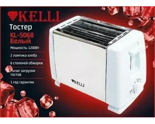 Тостер Kelli KL-5068