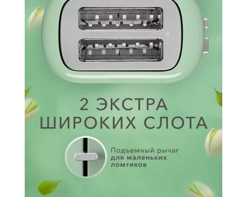 Тостер KitchenAid 5KMT2109EPT фисташковый