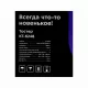 Тостер Kitfort КТ-6248 нержавеющая сталь/черный