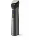 Триммер Philips MG7940/75 серый