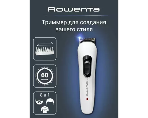 Триммер Rowenta TN8961F4 белый