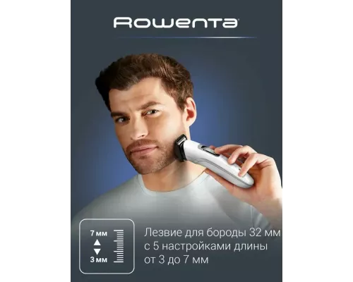 Триммер Rowenta TN8961F4 белый