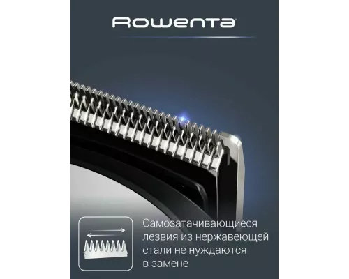 Триммер Rowenta TN8961F4 белый