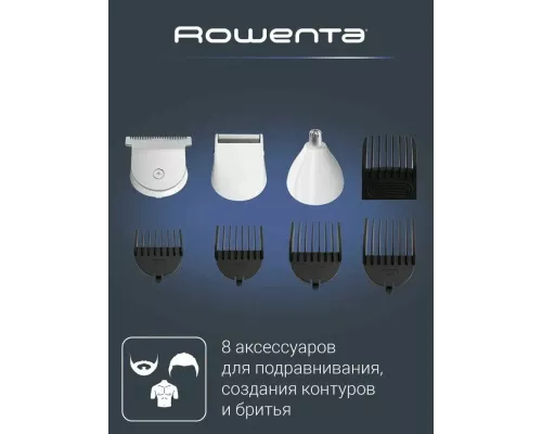 Триммер Rowenta TN8961F4 белый