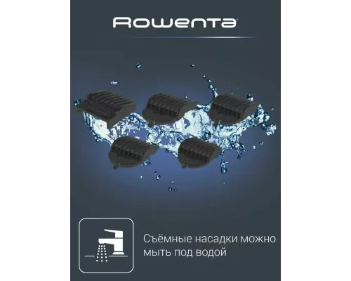 Триммер Rowenta TN8961F4 белый