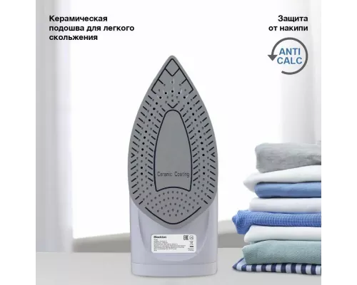 Утюг Blackton Bt SI3111 White-Green