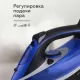 Утюг BQ SI1004 Black-Blue