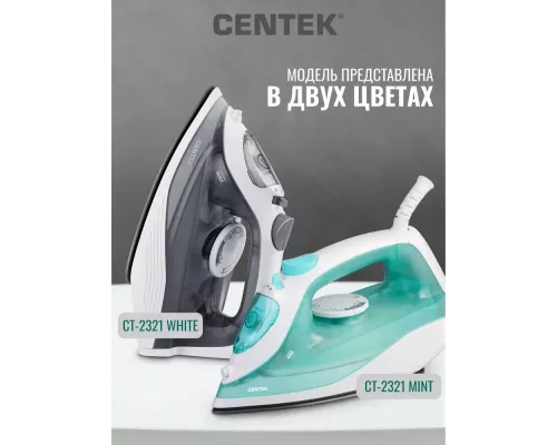 Утюг Centek CT-2321 MINT