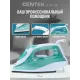 Утюг Centek CT-2321 MINT