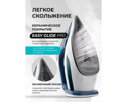 Утюг Galaxy Line GL 6138 бирюзовый
