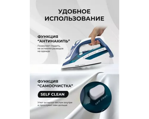 Утюг Galaxy Line GL 6138 бирюзовый