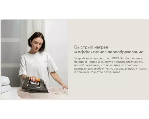 Утюг GARLYN GT-500 Pro