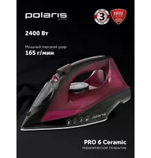 Утюг Polaris PIR 2430K фуксия