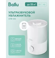 Увлажнитель воздуха Ballu UHB-330