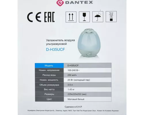 Увлажнитель воздуха Dantex D-H35UCF белый