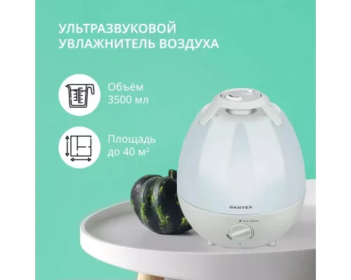 Увлажнитель воздуха Dantex D-H35UCF белый