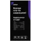 Вафельница Kitfort КТ-1667 белый/бирюзовый