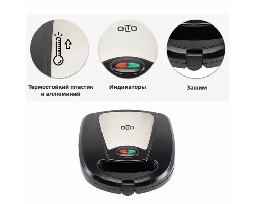 Вафельница OLTO WA-1320