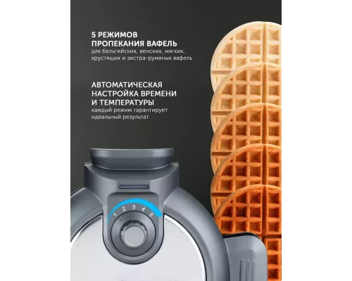 Вафельница Polaris PST 1000 графитовый