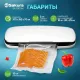 Вакууматор Sakura SA-7900W белый