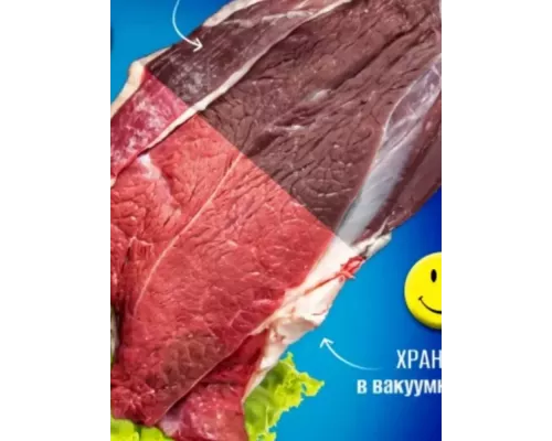 Вакууматор Sakura SA-7900W белый