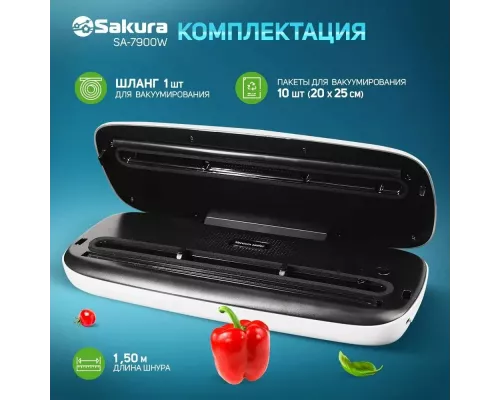 Вакууматор Sakura SA-7900W белый